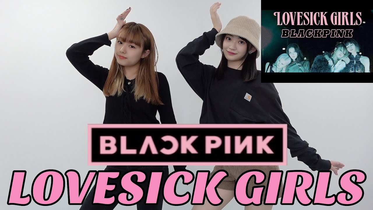 BLACK PINKのLOVESICK GIRLを30分で踊ってみたよっ！