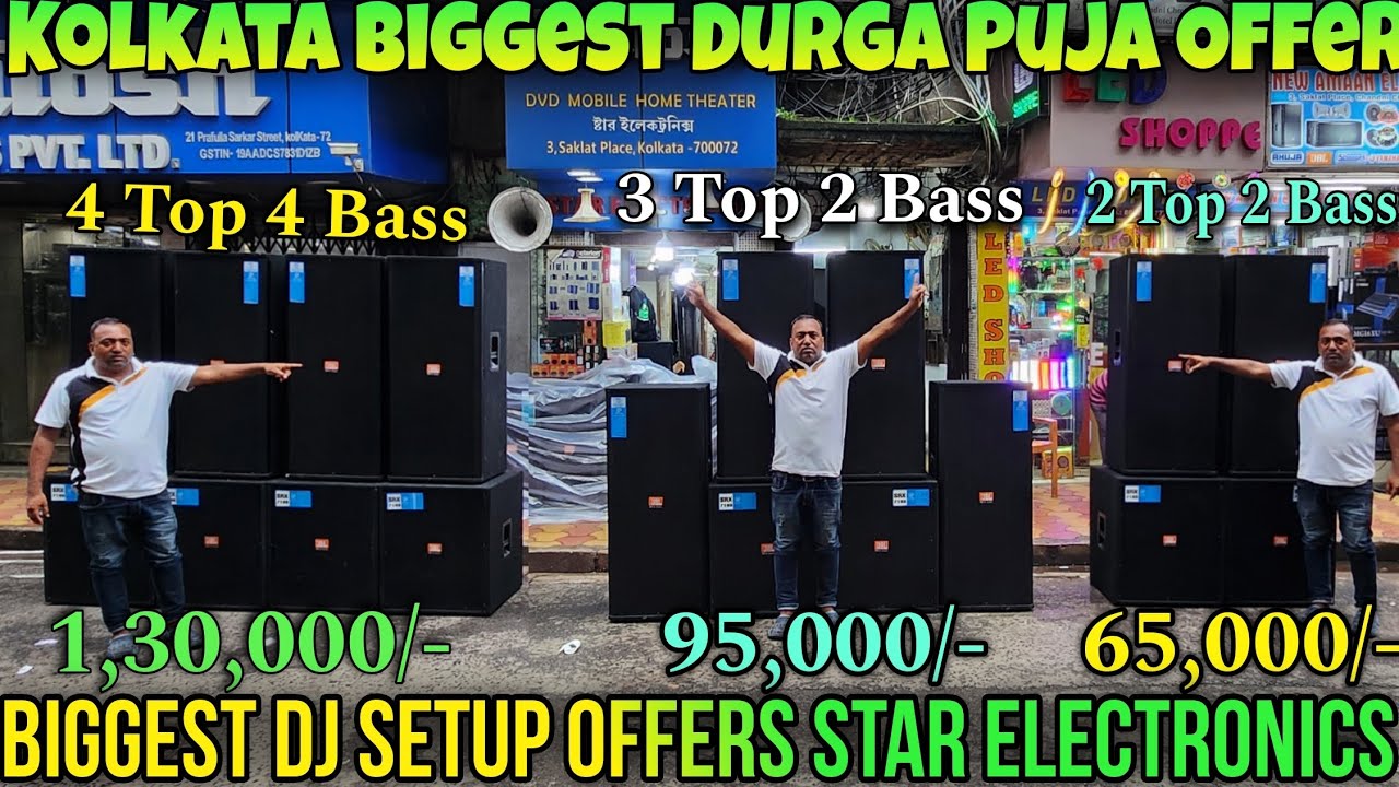 8 Top 8 Bass DJ Setup Price | Kolkata Dj Market | Dj Market Kolkata | Best DJ JBL Market In Kolkata