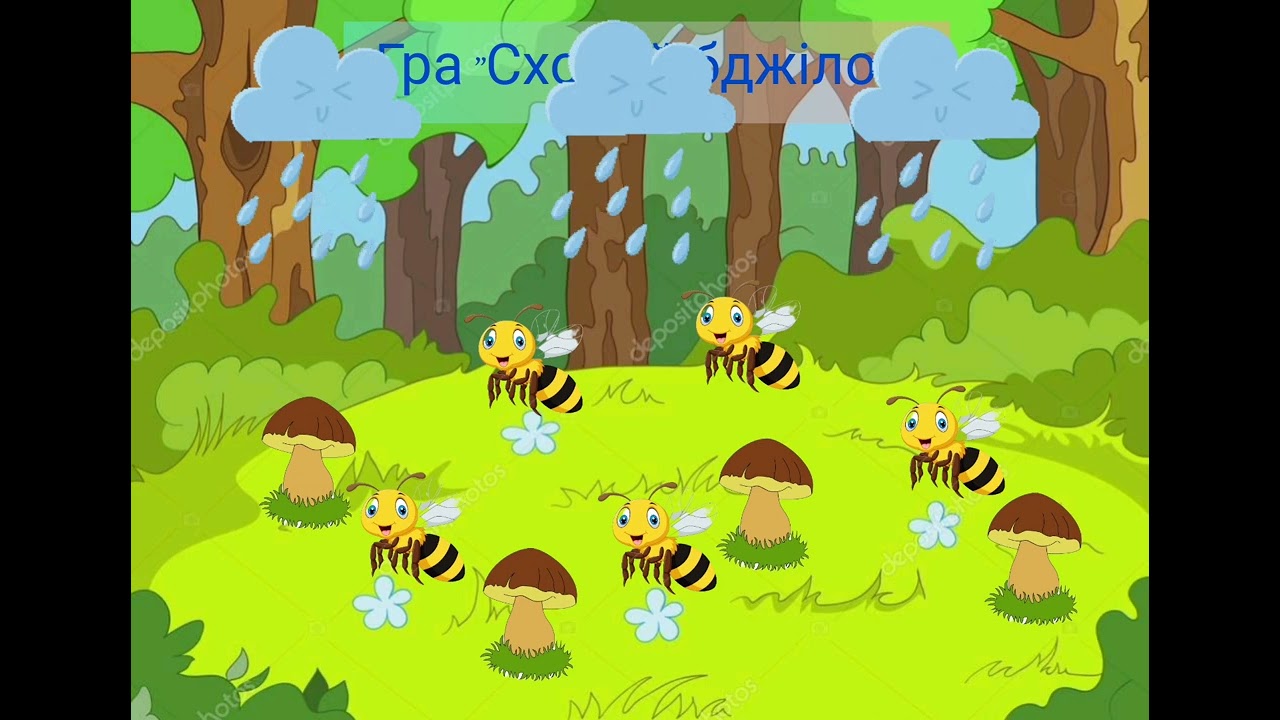 Заняття з математики 