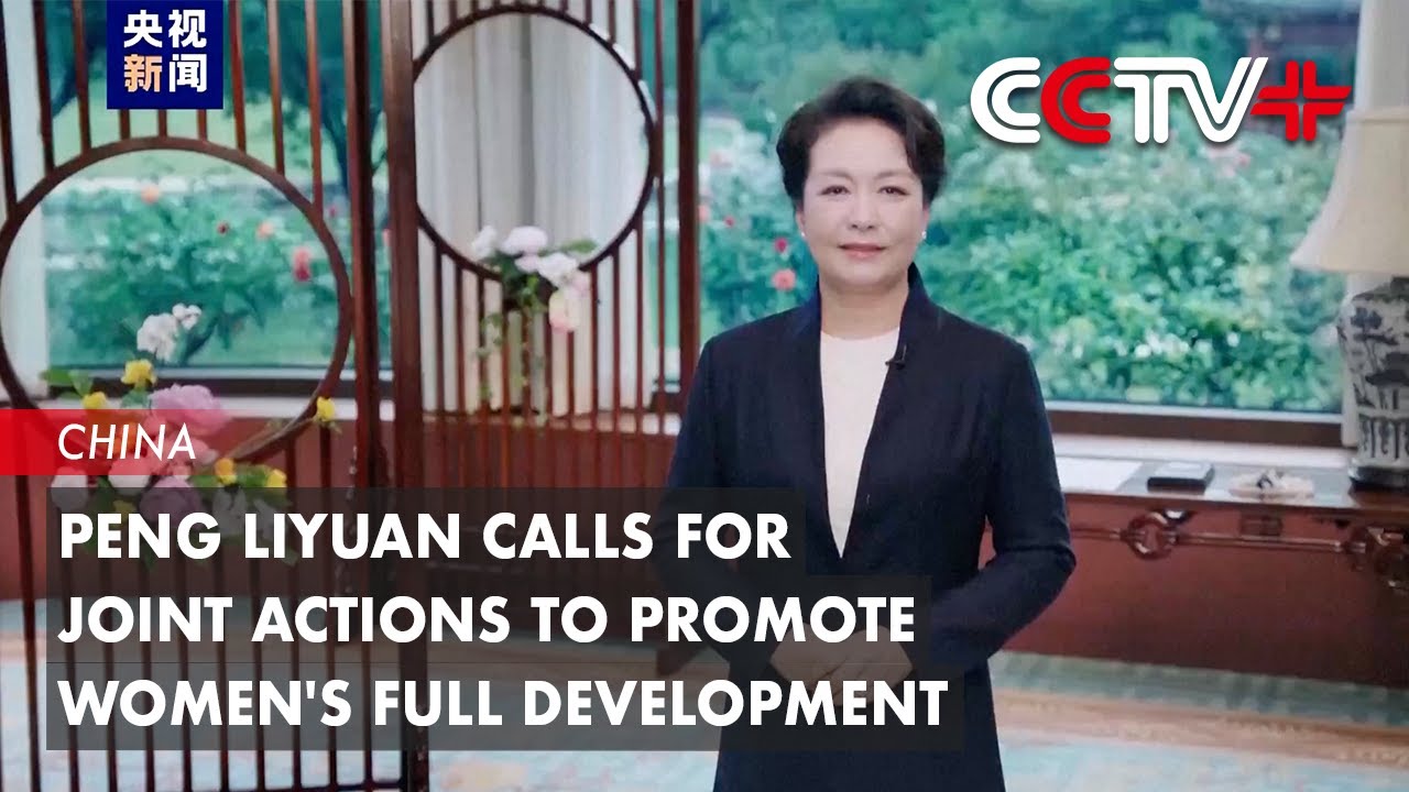 Peng Liyuan Calls for Joint Actions to Promote Women's Full Development