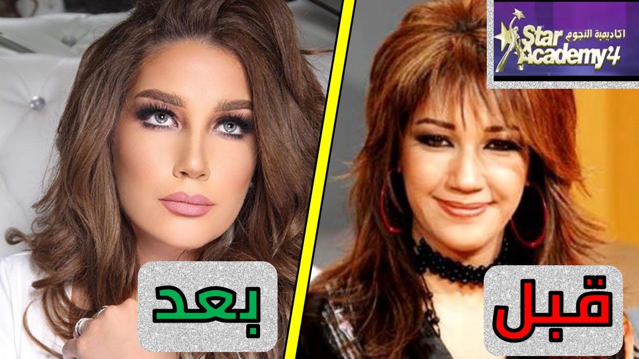 نجمات ستار اكاديمي 4  كيف أصبحن