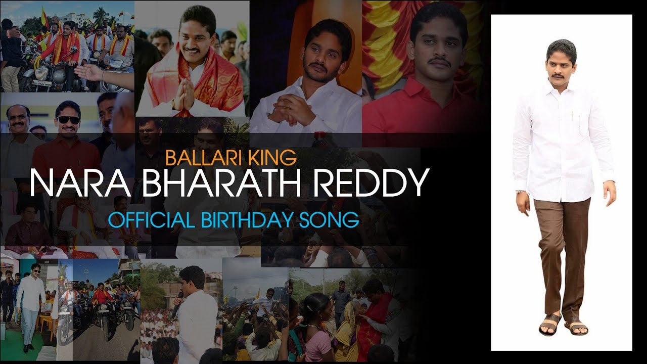 BALLARI KING NARA BHARATH REDDY BIRTHDAY OFFICIAL SONG ||SINGER SANJAY KUMAR SUNNY||