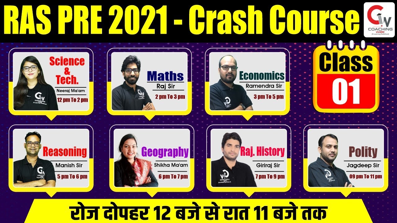 RAS Pre 2021 || Crash Course|| Marathon Class for RAS Pre || By Coaching Wale