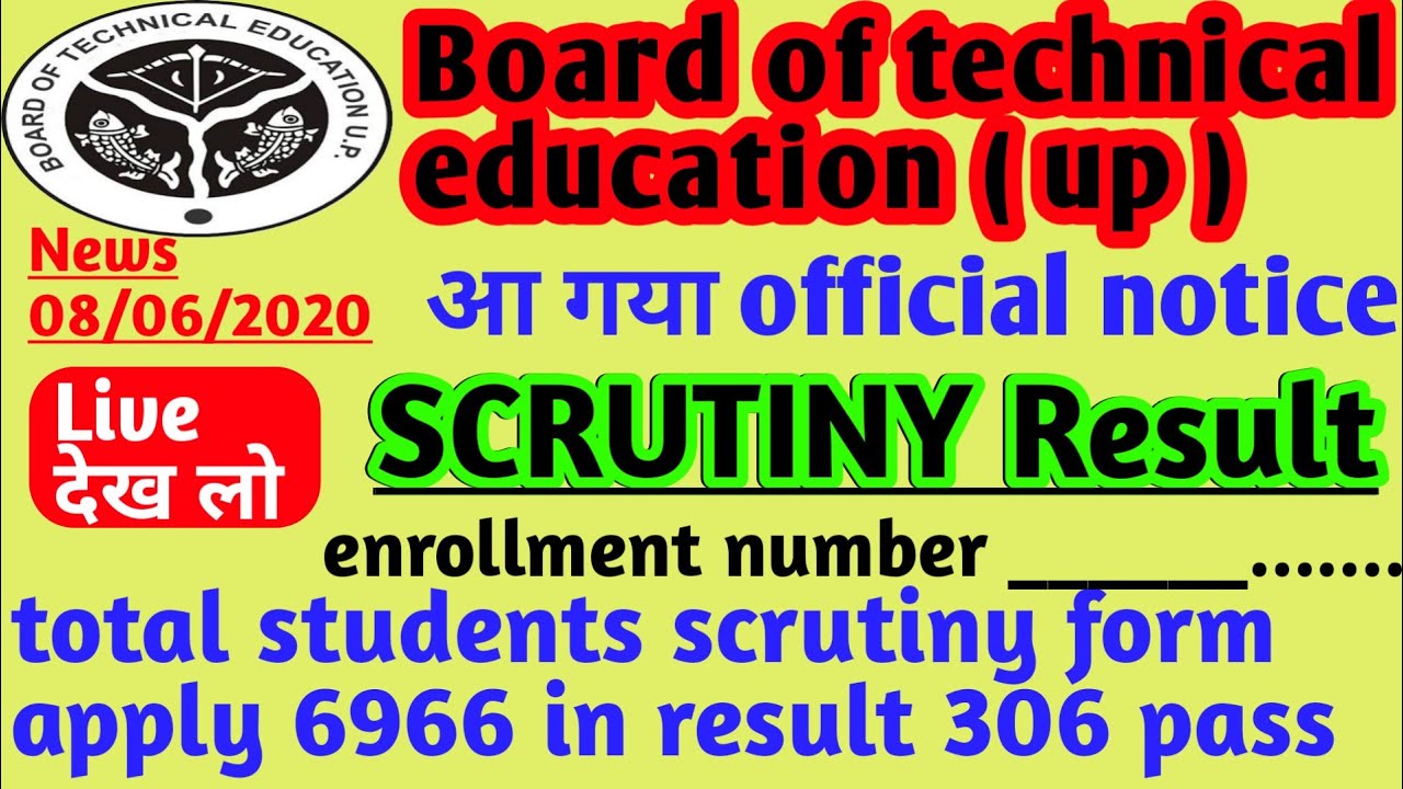 BTEUP #Scrutiny Result Live देख लो // #RevaluationResult // bteup #rechecking result // BTEUPupdate