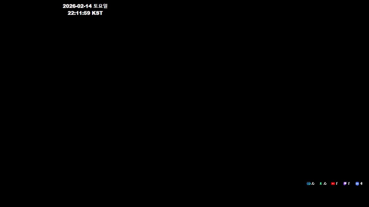 26/02/14(토) 카스2. 상하이의 싱크홀과 같이 무너지는 자들.