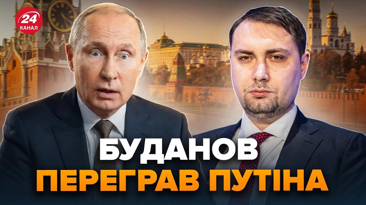 🔥ВСЁ ПЕРЕВЕРНУЛОСЬ! Буданов СЛОМИЛ Путина. Трамп В ВОСТОРГЕ. Кремль ИЗГНАЛ Мединского. Си за войну