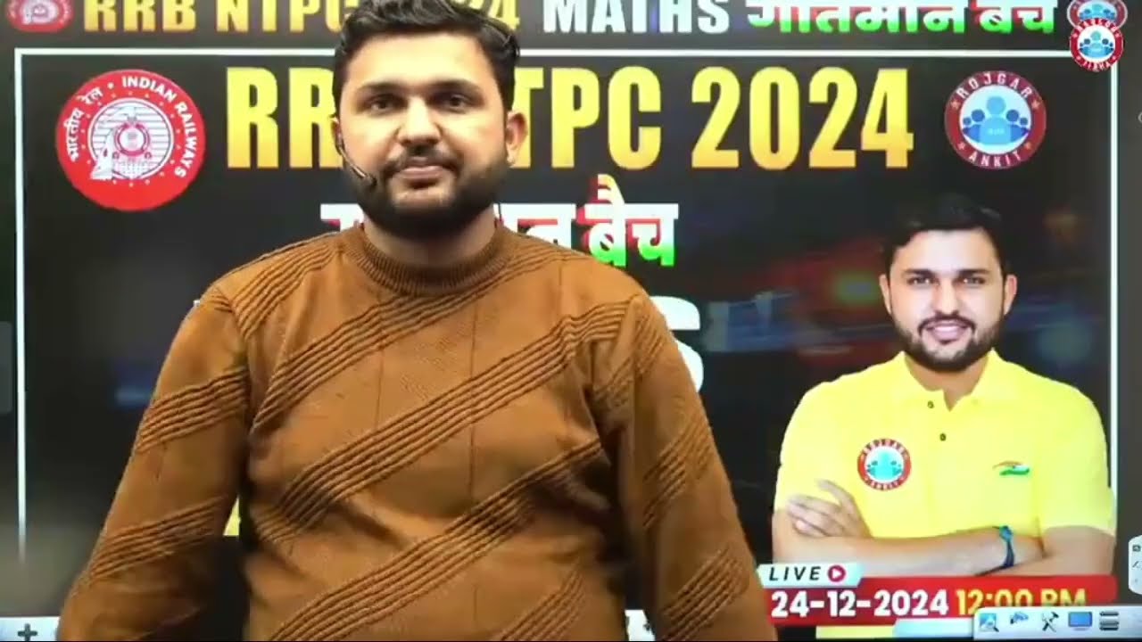 Discount ( छूट )RRB NTPC Group d Maths Railway Exams #Railway Rwa0.2 RWA0.2 