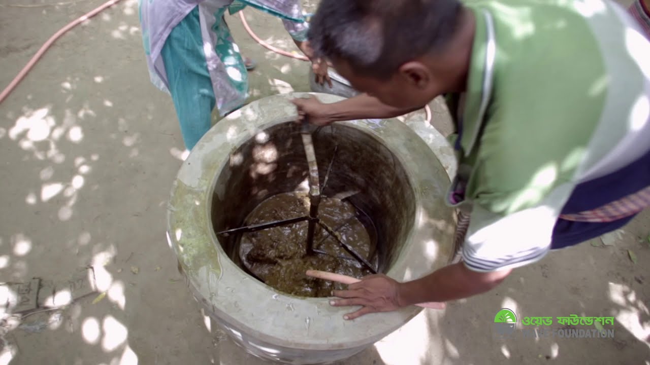 বায়ো গ্যাস প্রকল্প ।। BIOGAS Plant & BIO-FERTILIZER PROGRAM ।। WAVE Foundation