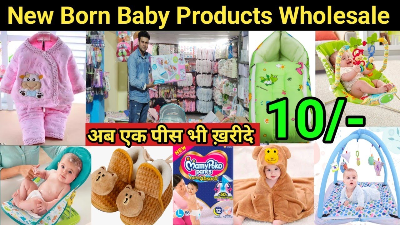 Best Newborn Baby Products Wholesale Market in Delhi 2023 | Best Quality & Imported Baby Products