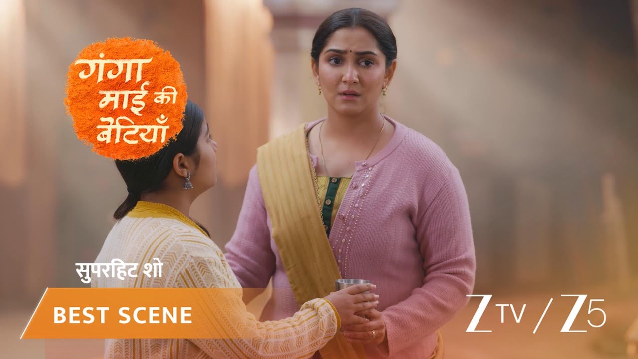 GANGA MAI KI BETIYAN | EP - 138 | Best Scene 2 | Feb 9 2026 | ZEE TV
