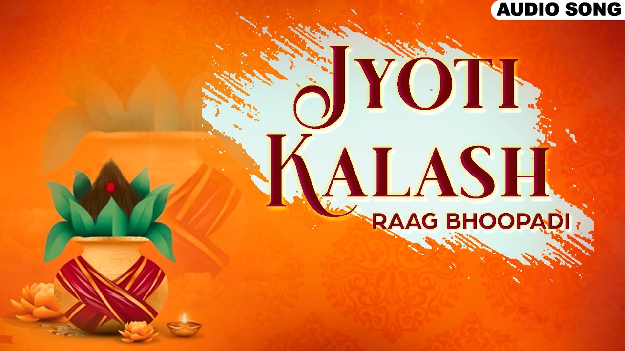 Jyoti Kalash - Raag Bhoopadi | Audio Song | Shehnai Chaughada | Classic Music | New Marathi Song