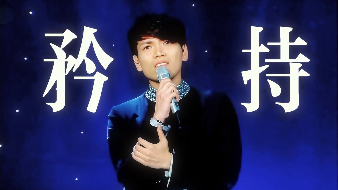 【楊宗緯】杨宗纬我是歌手 第三期 2013-02-01 Cut #杨宗纬 #楊宗緯 #askayang  #翻唱