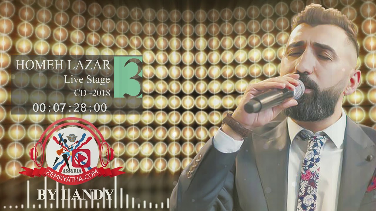 Homeh Lazar shekhani peda live stage 2018 هومي لازر حفلة شيخاني