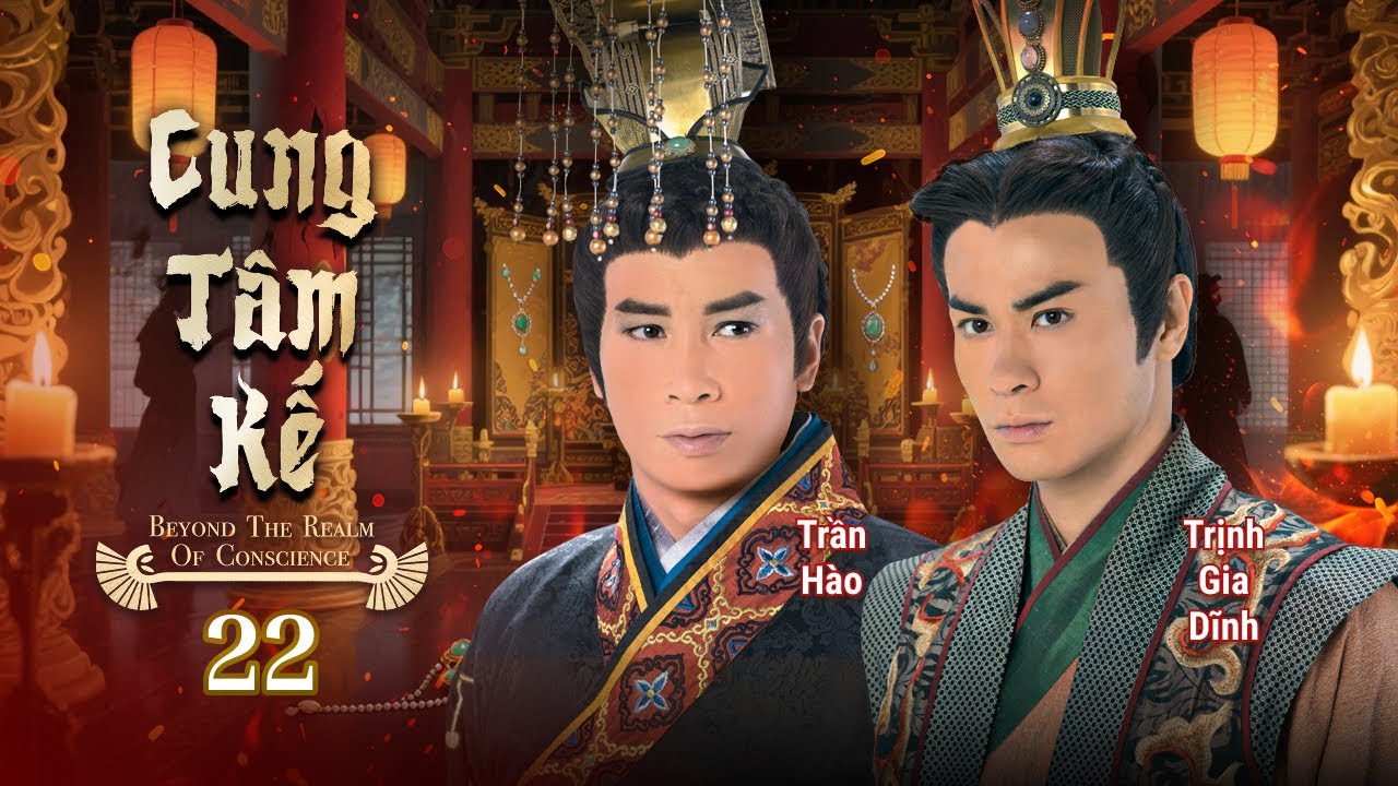 Xa Thi Mạn | Phim TVB Cung Tâm Kế (Beyond The Realm Of Conscience) 22/33 | Dương Thiến Nghiêu