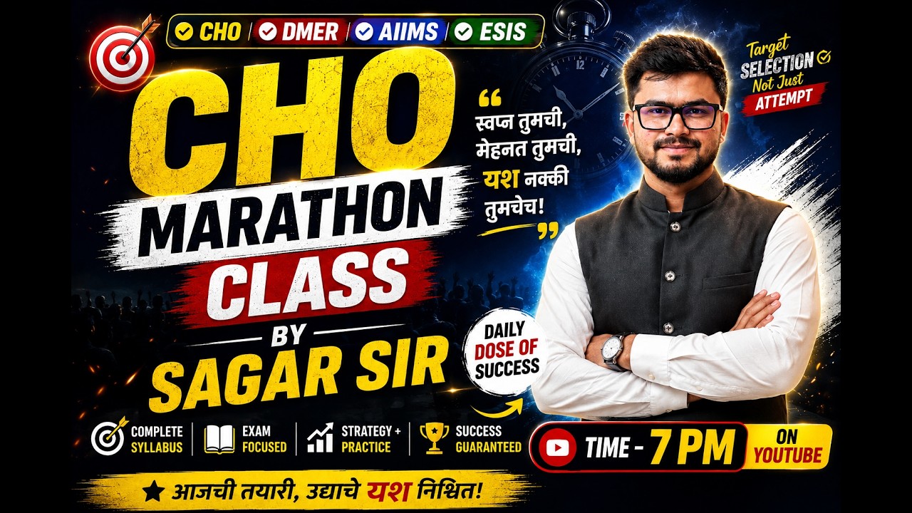 🔥 CHO Marathon 2026 | Complete Revision in One Shot | By Sagar Sir | Sure Selection Strategy