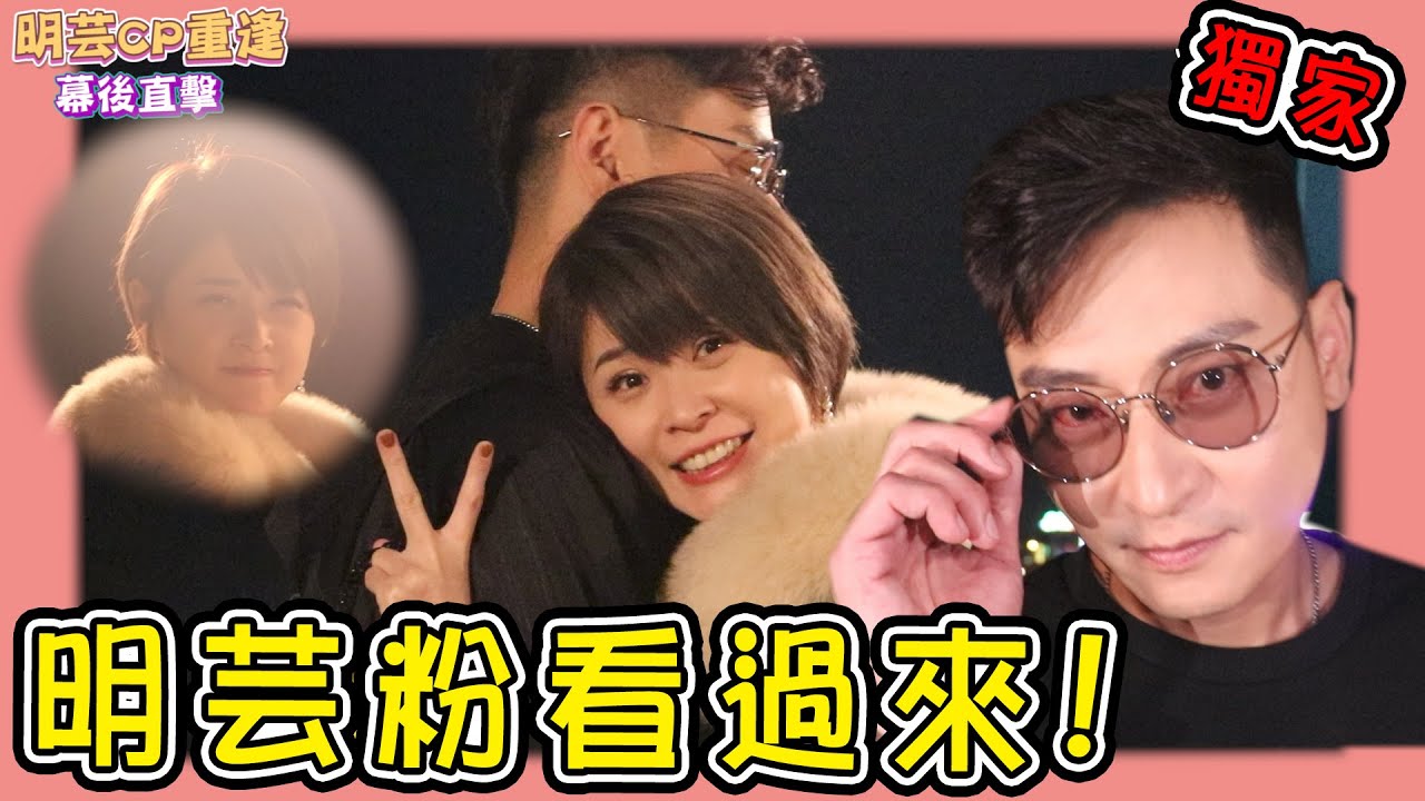 炮仔聲│明芸粉看過來！給你生生世世七世夫妻情！ EP289幕後花絮 The Sound Of Happiness│ Vidol.tv