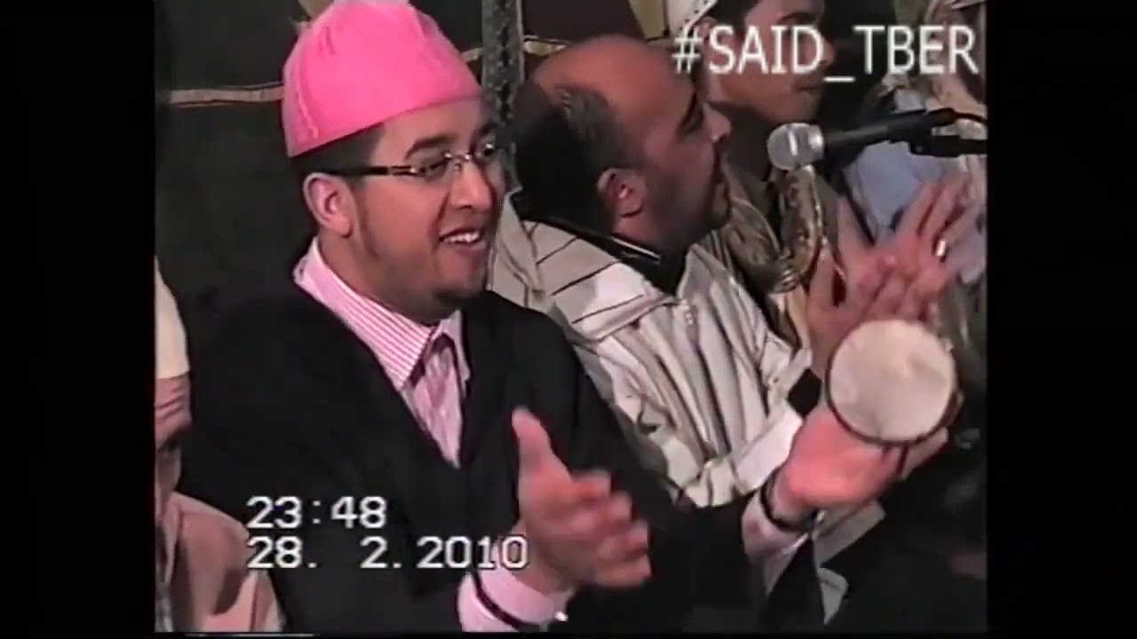 الطائفة العيساوية المكناسية برئاسة عبد الصمد هادف قصيدة الوصاية من الأرشيف