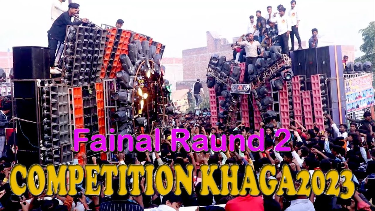 fainal dj Compation 2023। Shani night king. vs #JK DJjk dj maya bazar अयोध्या वाले। मेला खागा me