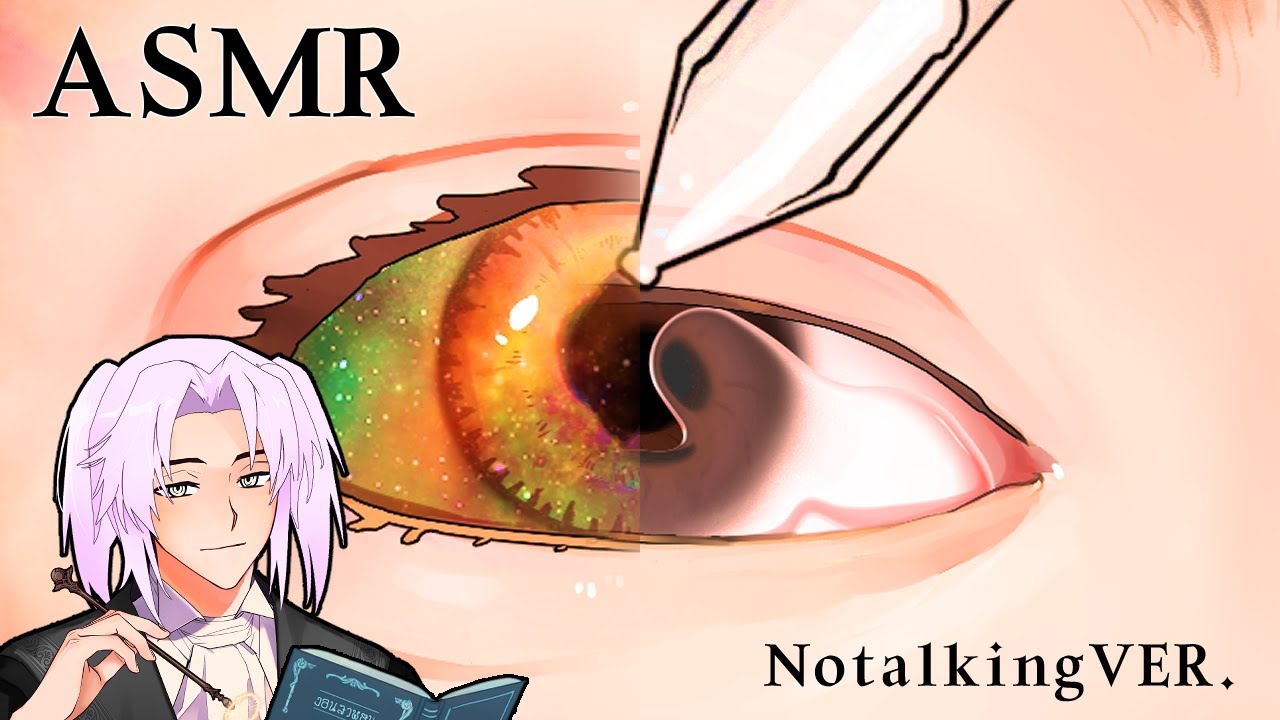 АСМР│Вы ... всегда ... буду нуждаться во мне ... Зачем? 🍷│Не говоря, Вер.