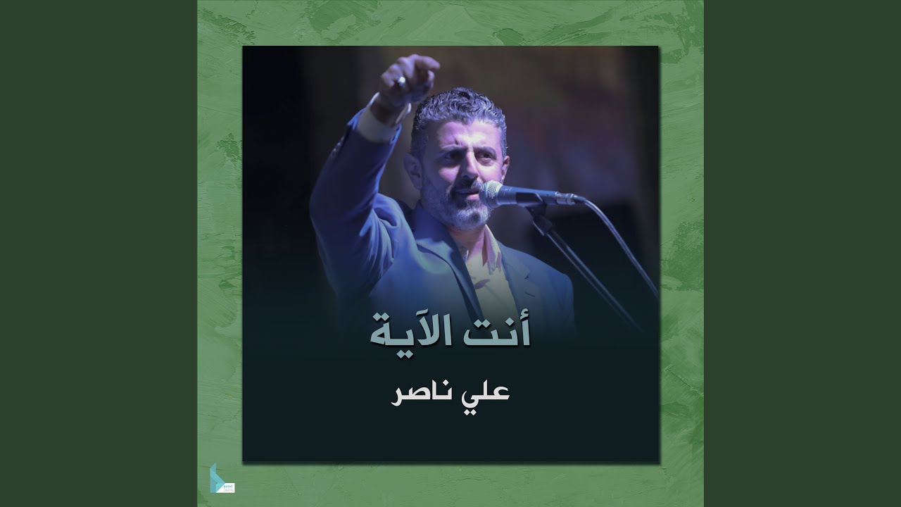 مثل ضوء الشمس