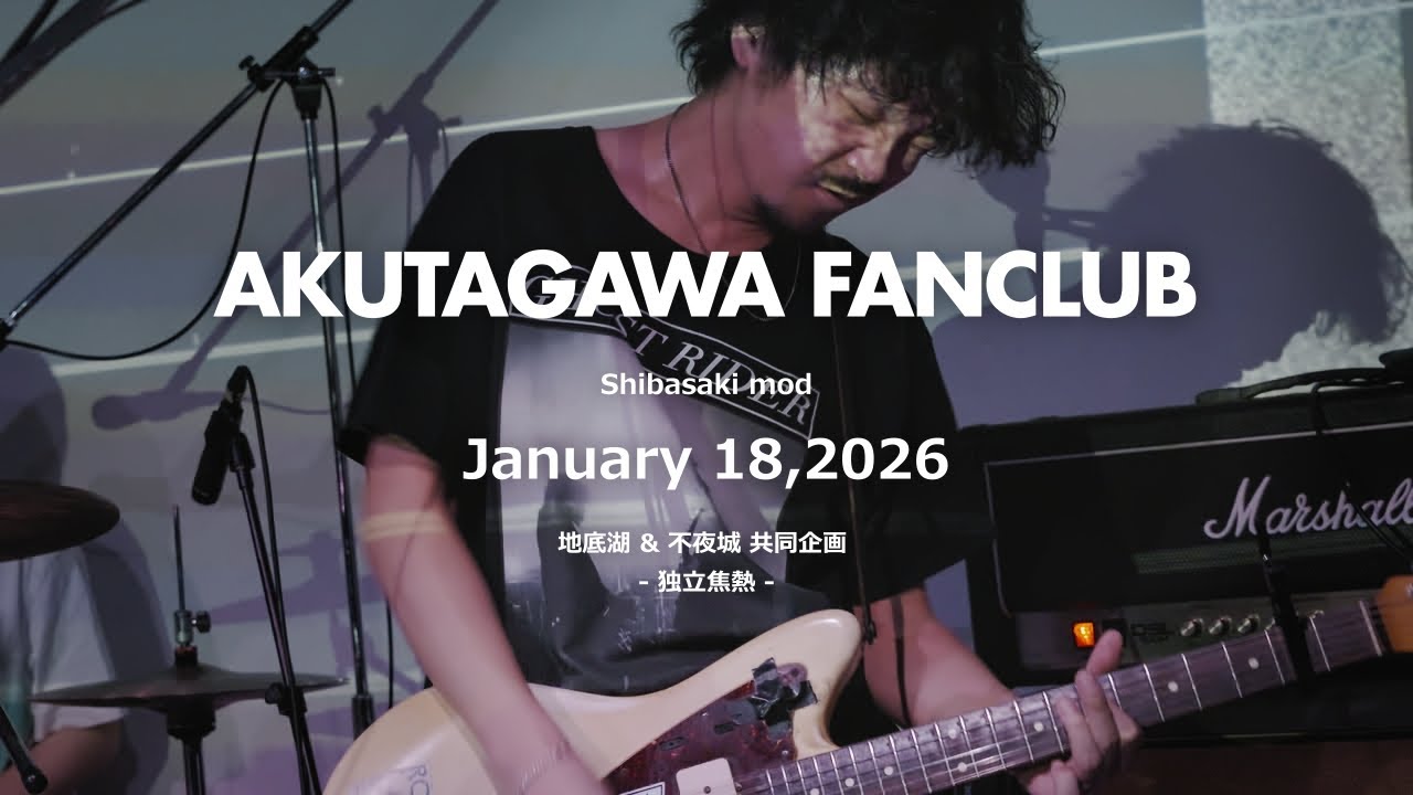 [Agp Studio] AKUTAGAWA FANCLUB on January 18,2026