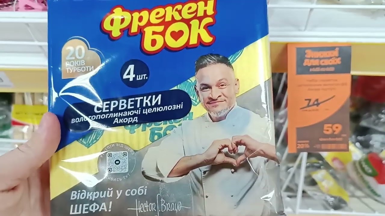Аврора Тільки три дні знижок! 06.03.-08.03.2026