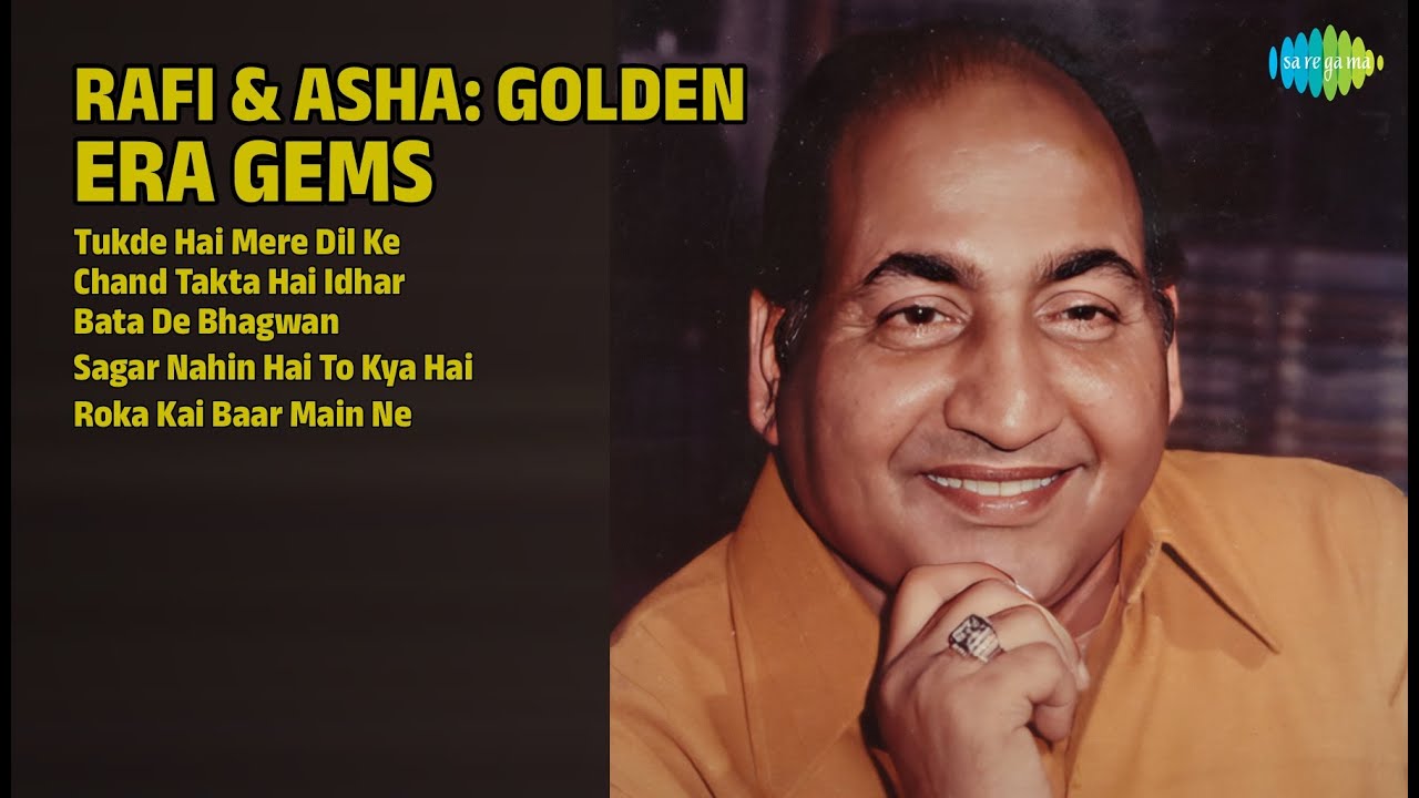 रफ़ी और आशा: सुनहरी यादें | Mohammed Rafi Songs | Tukde Hai Mere Dil Ke | Chand Takta Hai Idhar