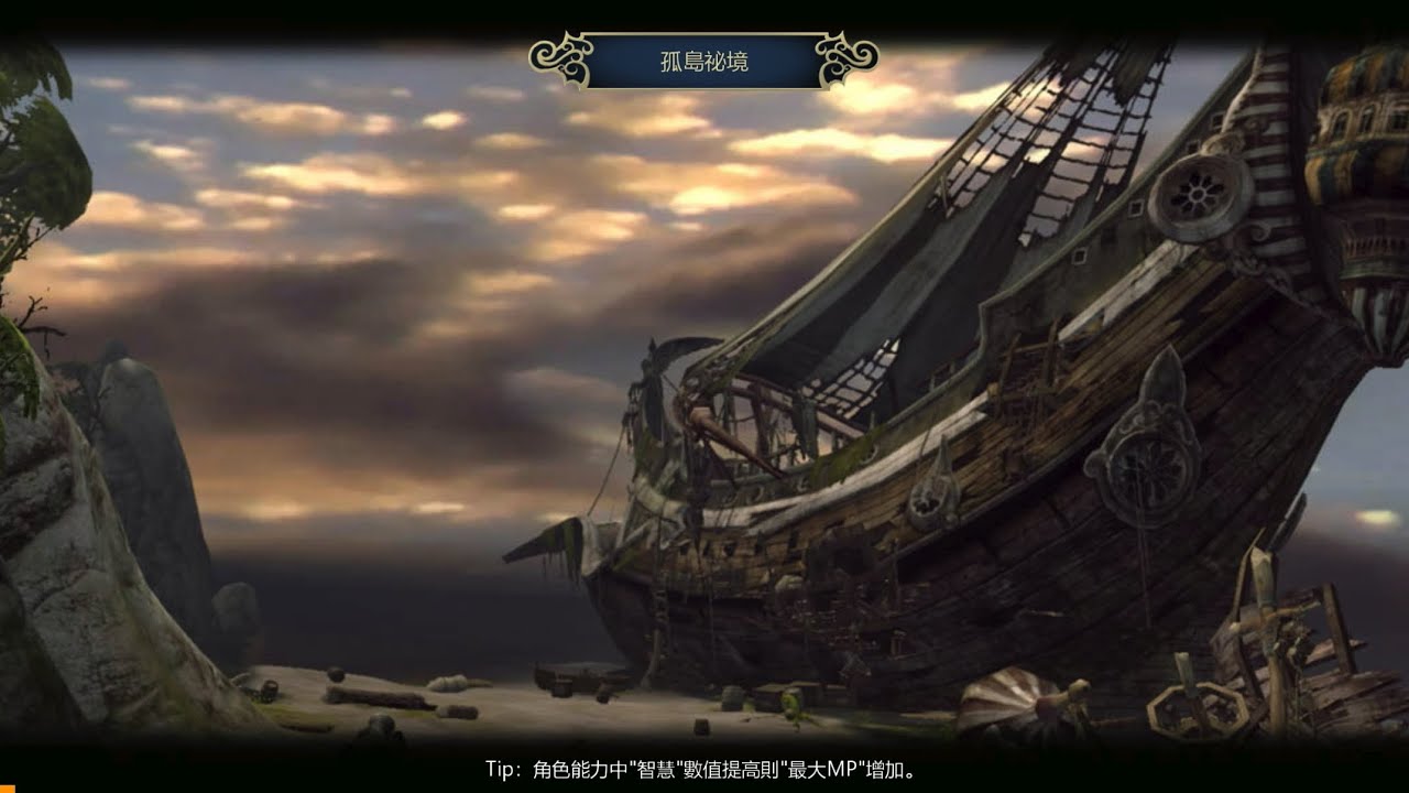 【龍之谷：經典再現】大秘境20層｜孤島秘境｜狂戰士視角