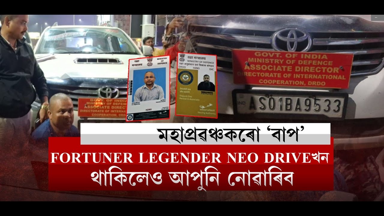 মহাপ্ৰৱঞ্চককো ৩ মহীয়া পাঠ্যক্ৰম আগবঢ়াব পৰা 'মাষ্টাৰ' দীপজ্যোতি