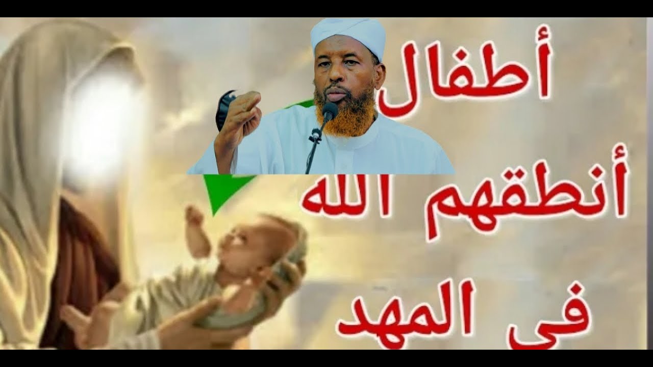 DARAGTU KUMA HADLIN ILAA SADEX MOOYE ᴴᴰ┇ Sheekh Mukhtar Saney