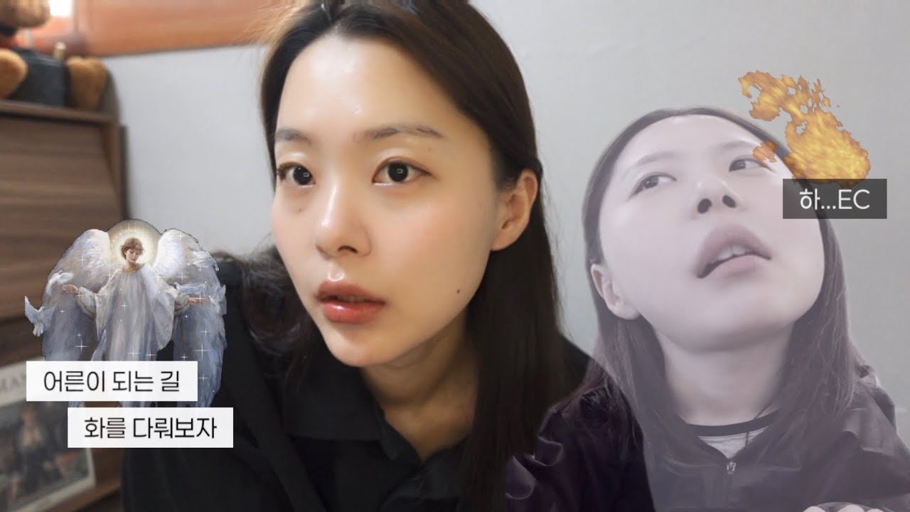 참을 인 세 번이면 퇴사를 면한다 🔥 • 직장인 브이로그 vlog