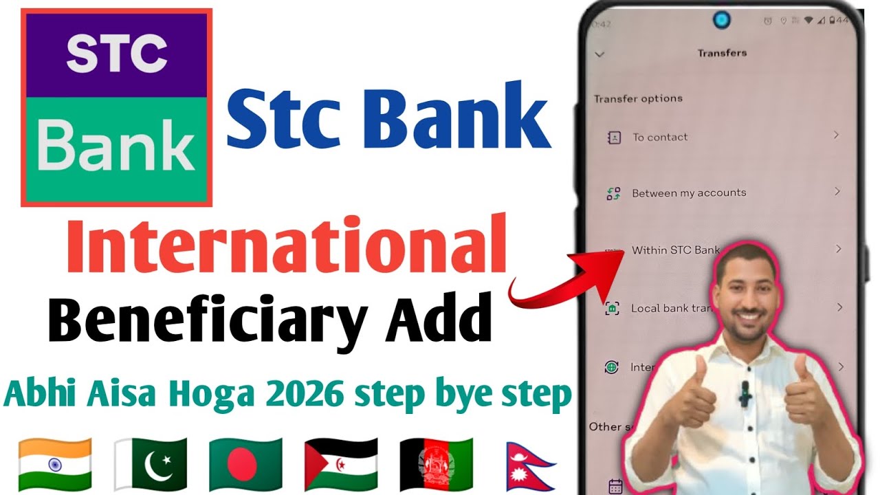 STC Bank Me International Beneficiary Kaise Add Kare 2026 | How To Add International Beneficiary Add