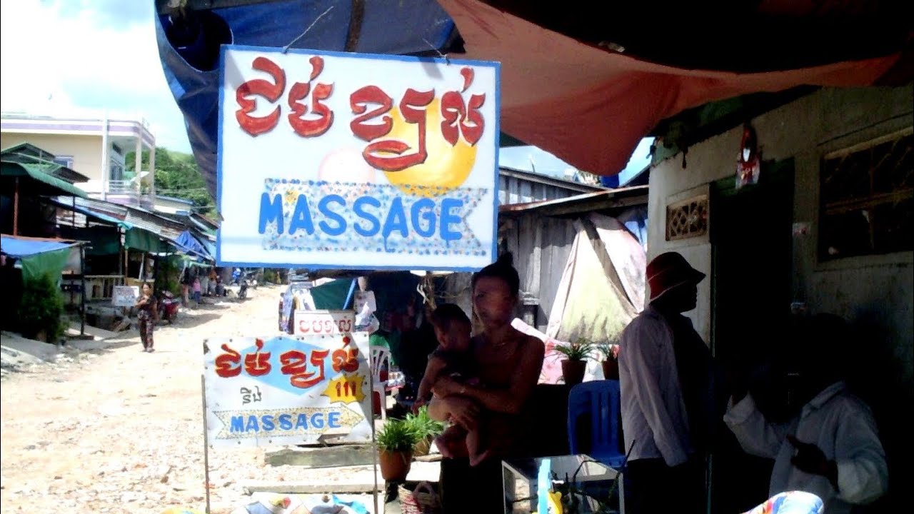 Used to Live in SihanoukVille.  Ooops.  Signs.  Early 2000's