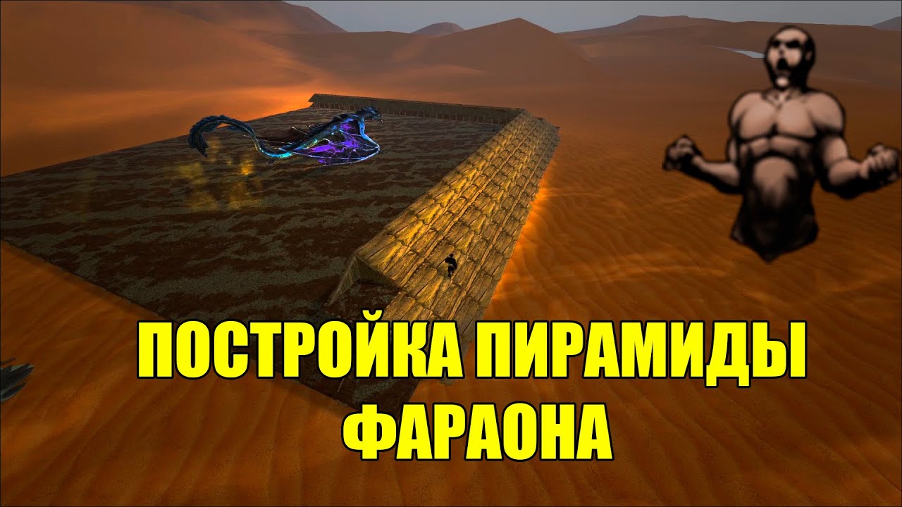 ФУНДАМЕНТ ЗАЛОЖЕН  | 20 | АРК БЕЗ КРИОПОДОВ
