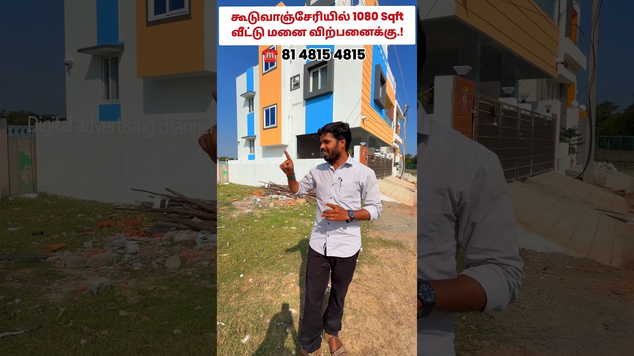 🏡1080 Sqft ready to construction land for sale in Guduvanchery #shortsfeed #plotsforsale #chennai