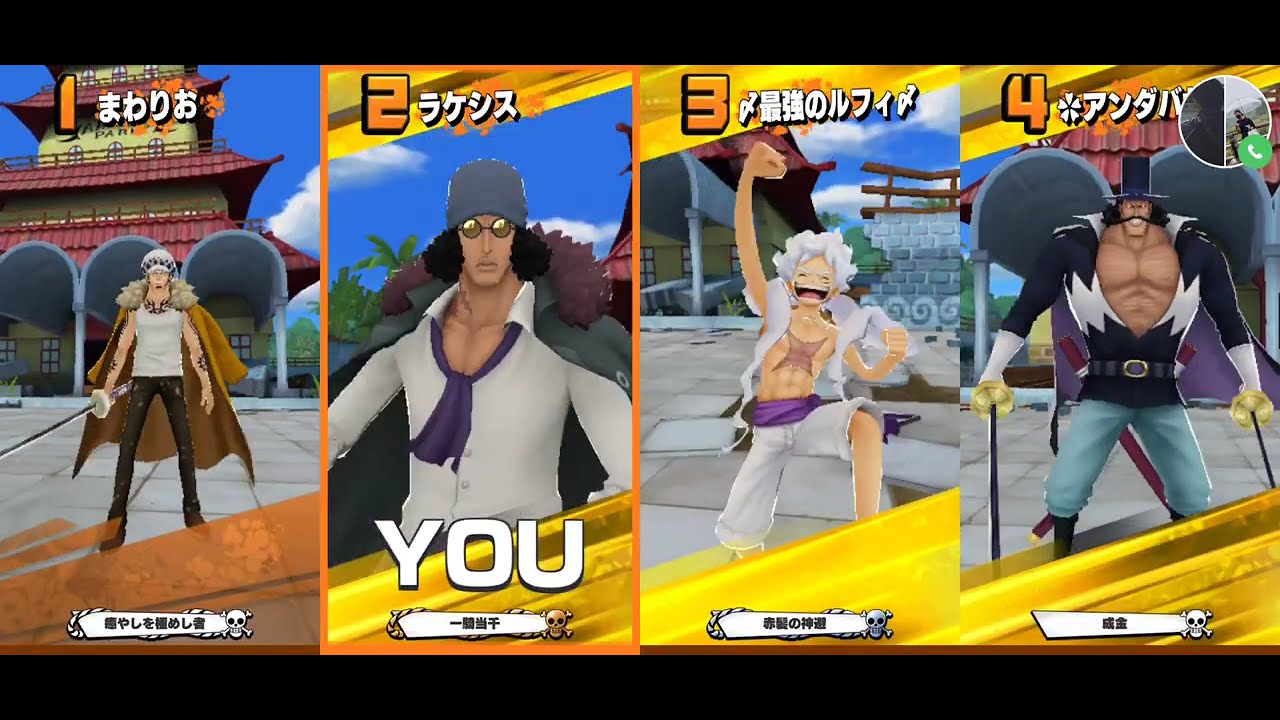 ONE PIECE バウンティラッシュ