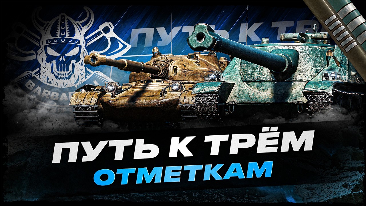 ALBY + OGAR I ПУТЬ К ТРЁМ ОТМЕТКАМ НА ДВУХ ИМБОВЫХ ПРЕМАХ I ИТОГОВАЯ ОЦЕНКА I ( ͠&deg; ͟ʖ ͡&deg;)