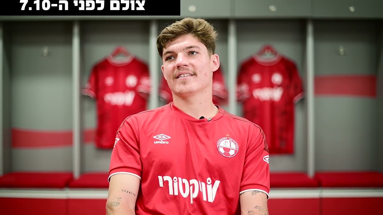 אחד על אחד עם יואן סטויאנוב