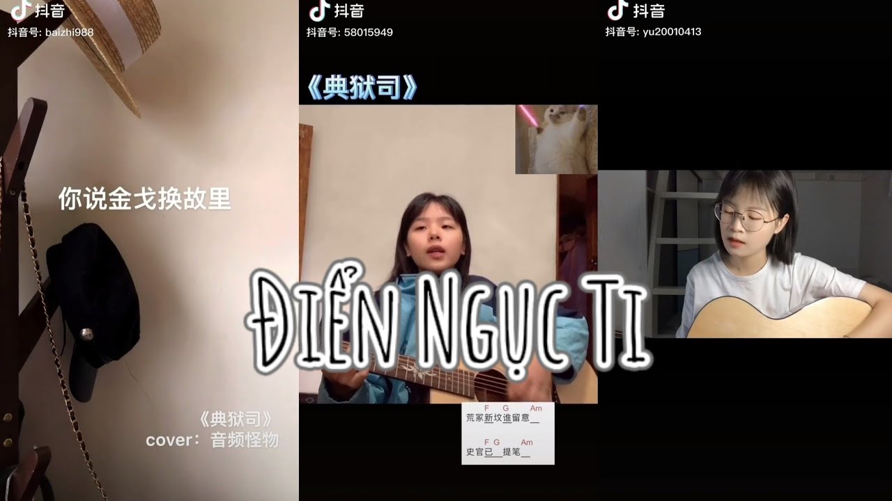 Điển Ngục Ti cover - 典狱司