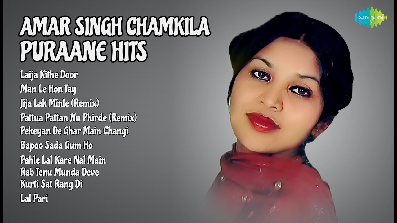 Chamkila & Amarjot Hits  |  Amar Singh Chamkila Songs  |  Laija Kithe Door  |  Man Le Hon Tay