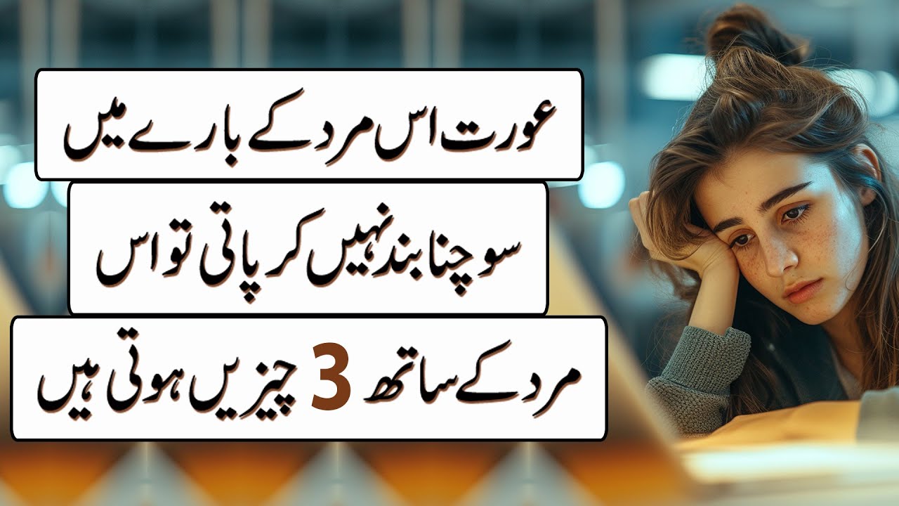 When a Woman Can’t Stop Thinking About a Man… 3 Things Happen to HIM...Psychology Amazing Facts