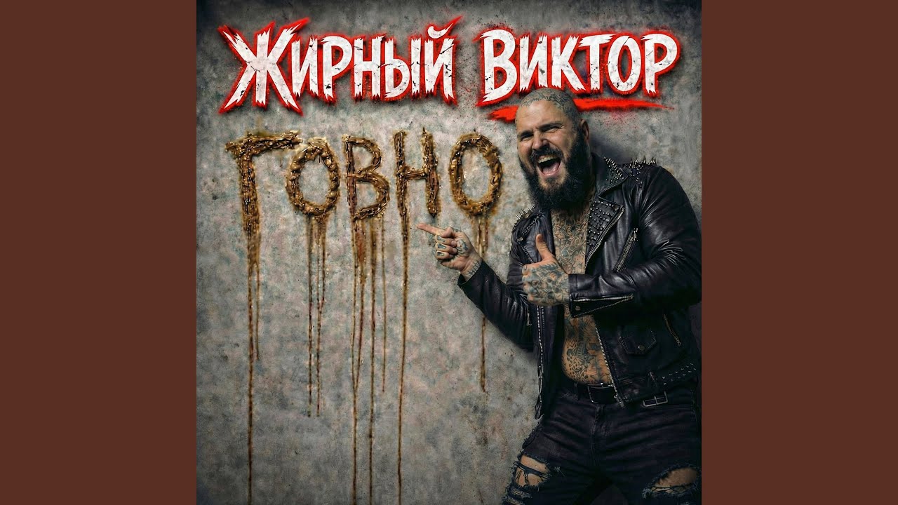 Чай