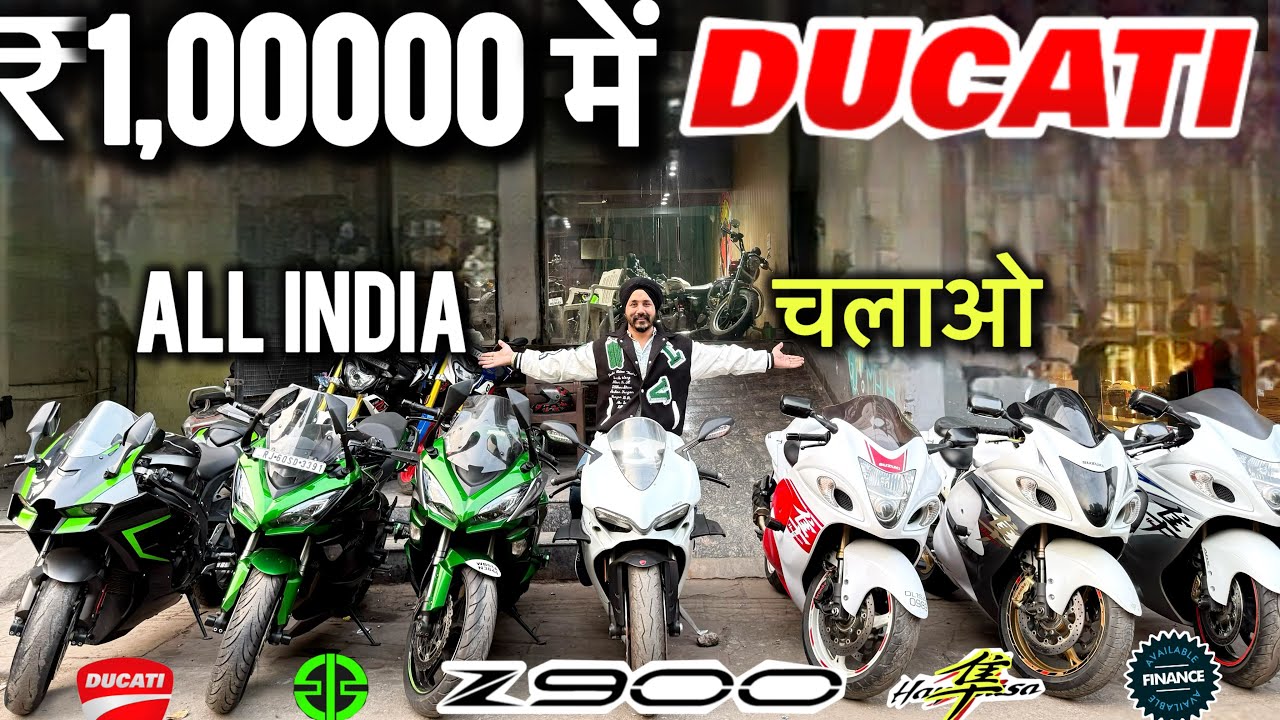 Buy🔥used superbike | from Karol bagh Saraswati motors for sale Ducati Panigale 959 Ninja ZX10R Z900?