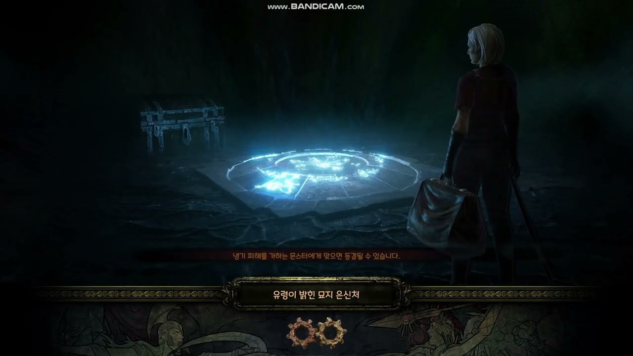 poe1 프레시아 2.0 앤티쿼리안 쌍수타격