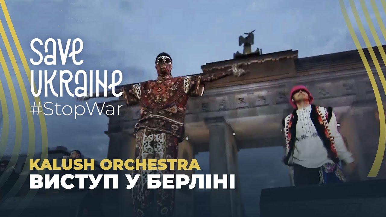 Kalush Orchestra – «Stefania» на благодійному концерті-марафоні «Save Ukraine – #StopWar»
