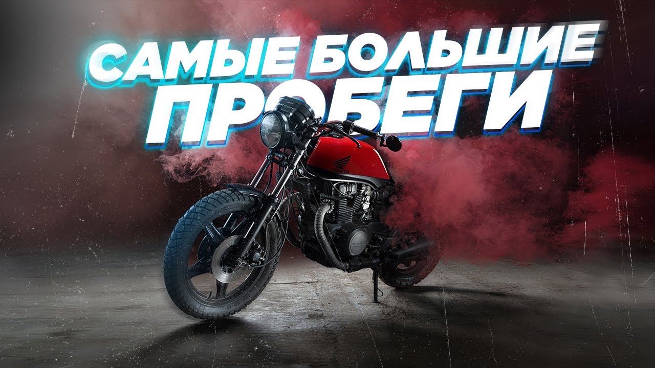 Топ-7 моделей с огромным пробегом на аукционах, которые остаются в хорошем состоянии.