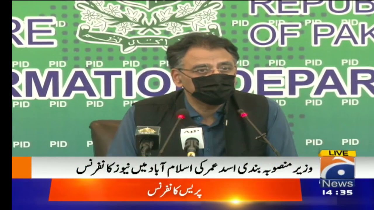 Federal Minister Asad Umar Press Conference at Islamabad on October 18, 2021