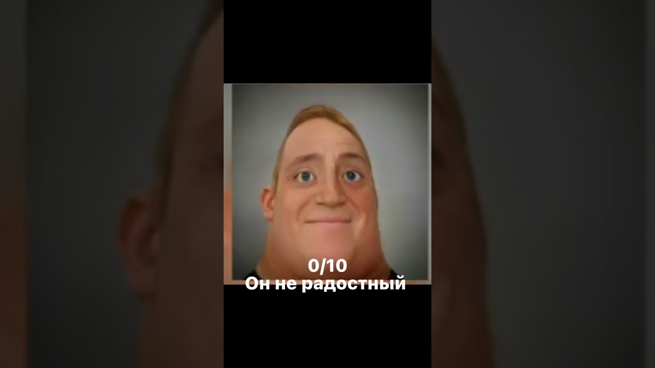 Оценка жутких лиц мем (Ультра расширенная версия)