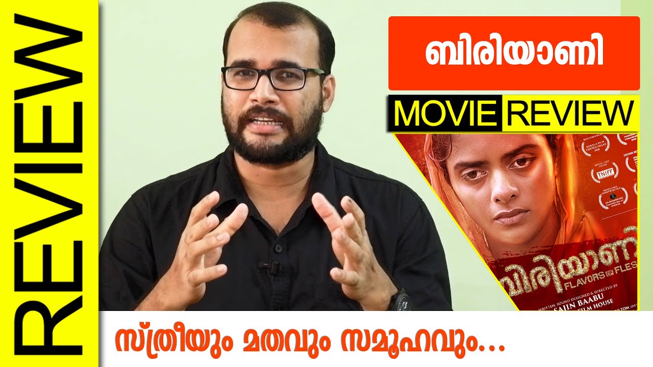 Biriyaani Malayalam Movie Review by Sudhish Payyanur @monsoon-media