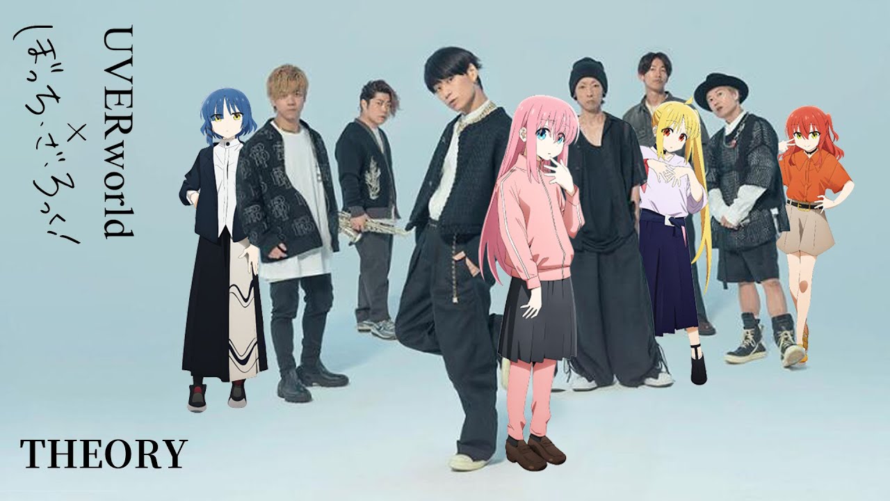 THEORY【アルバムfull_ver】ぼっち・ざ・ろっく！&times;UVERworld